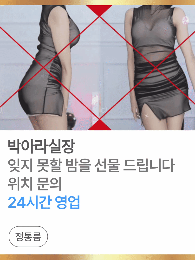 박아라실장