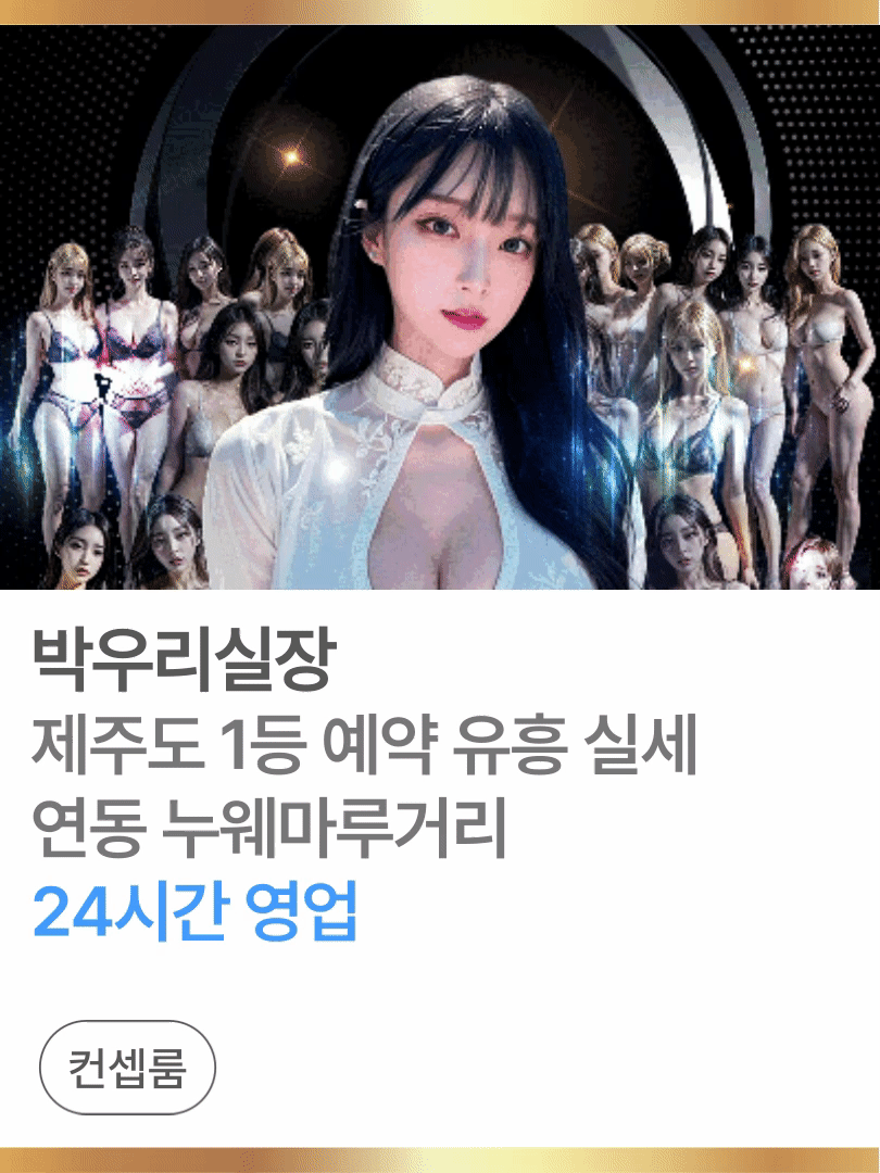 박우리실장